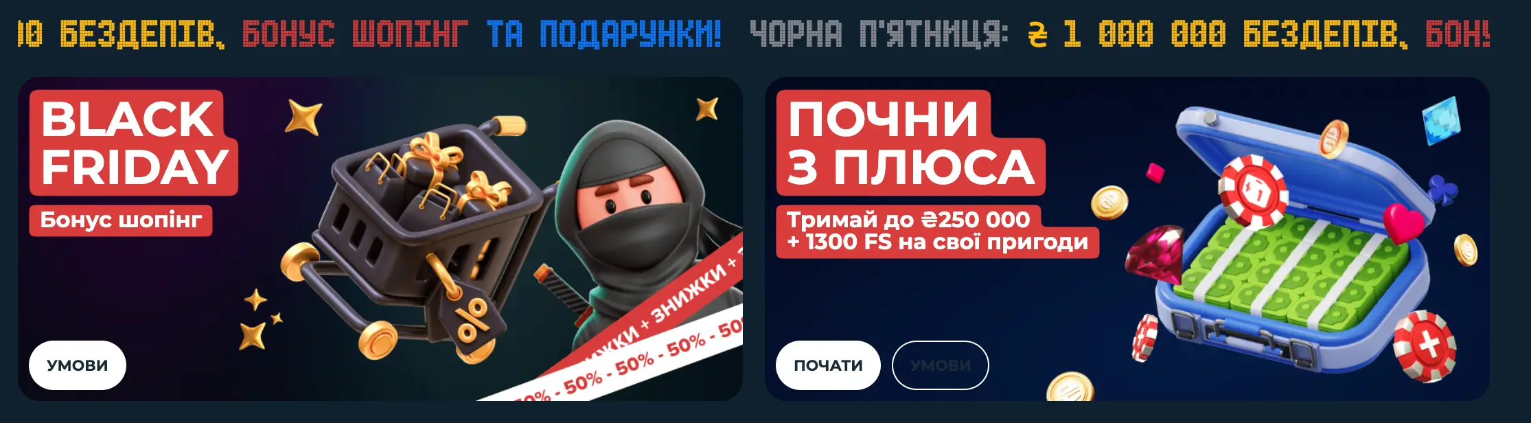 First casino