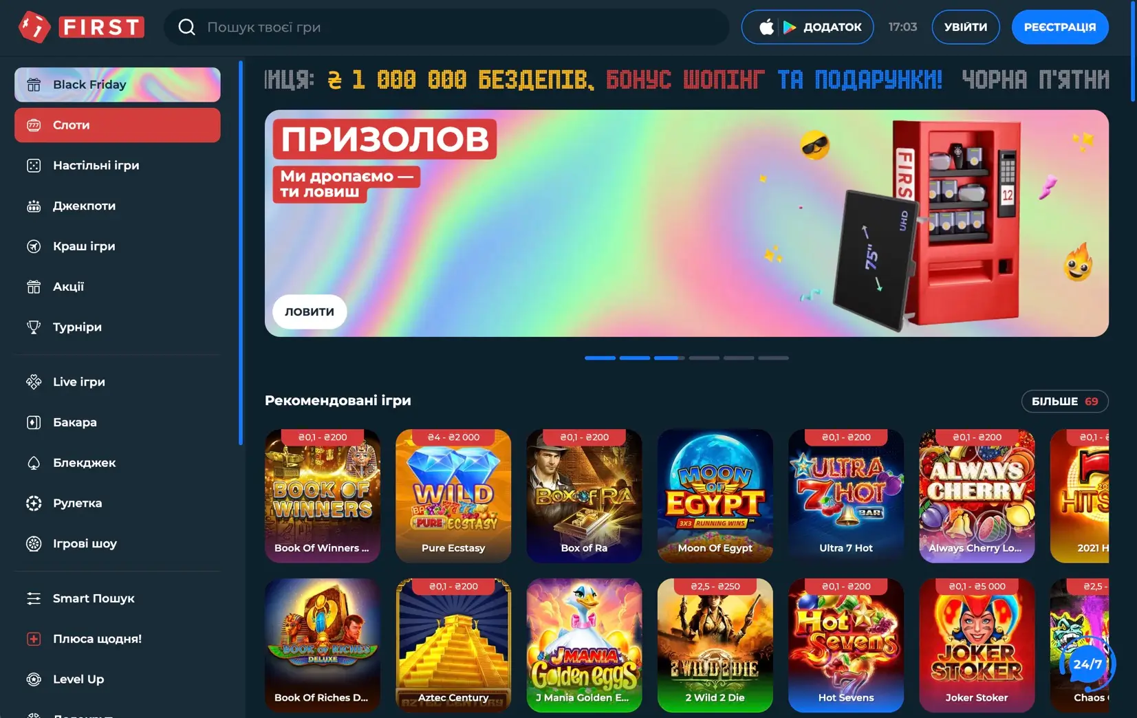 First casino