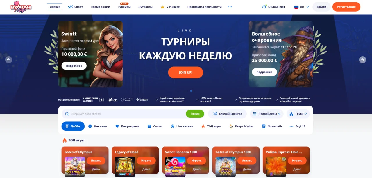 Vegas casino online