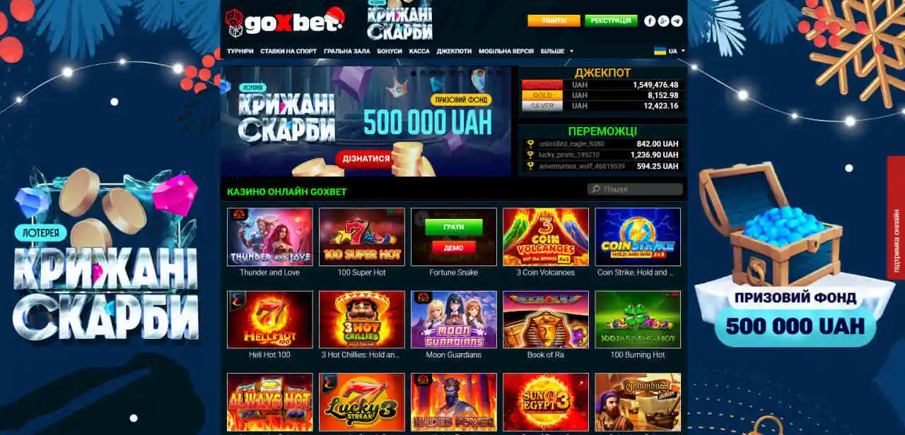 Goxbet