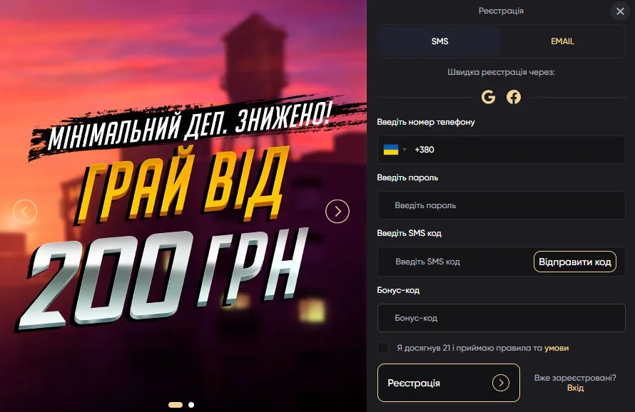 Поинт лото